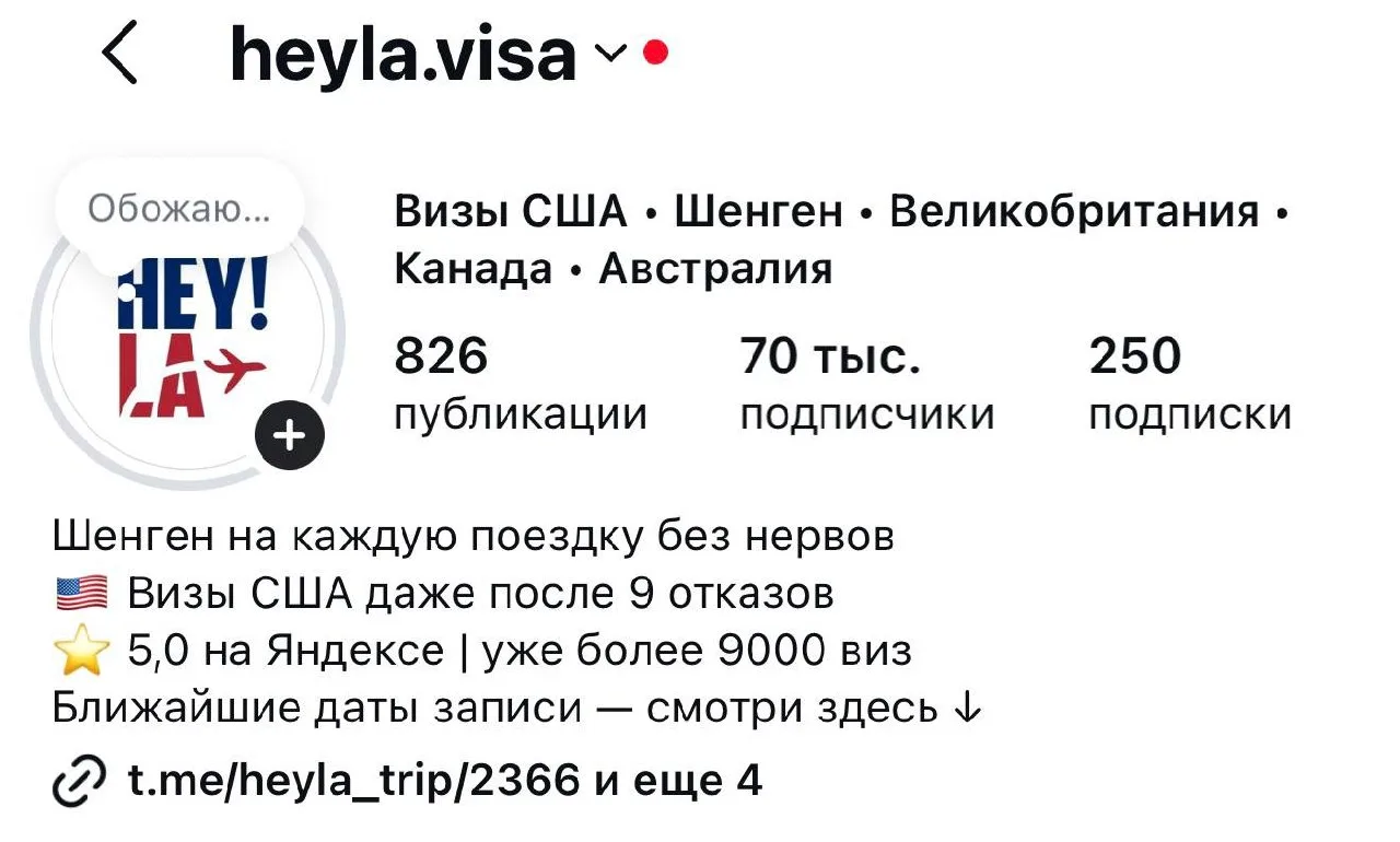Вас уже 70 тысяч!