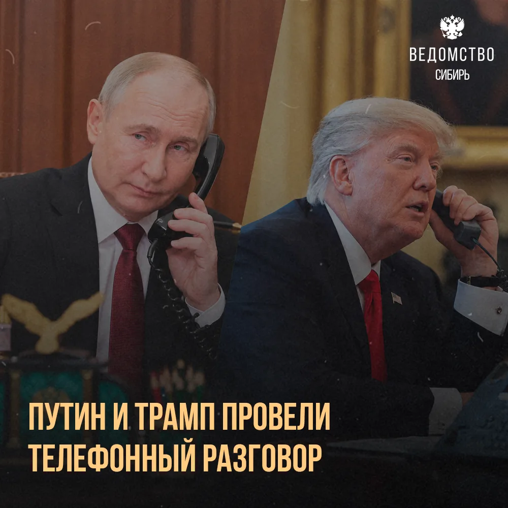 ❗️Лидеры России и США провели очередной разговор