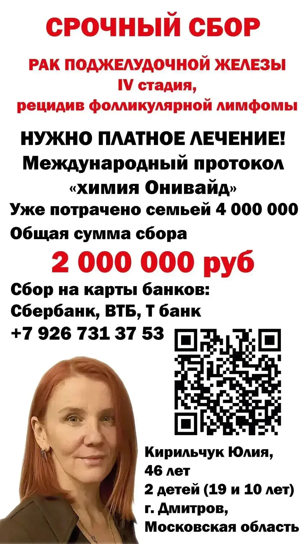 Друзья, привет🫂