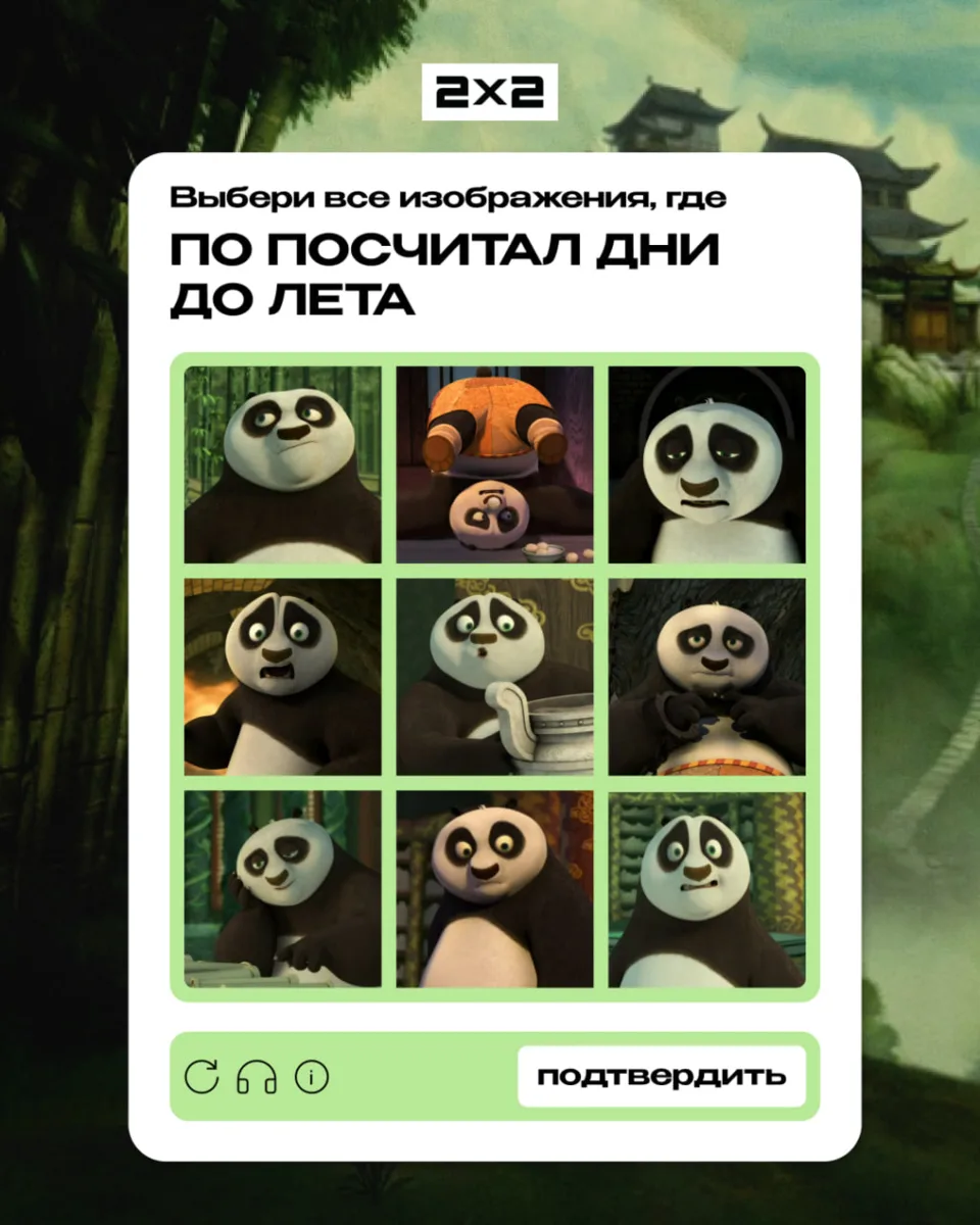 Лучше вам не знать это число