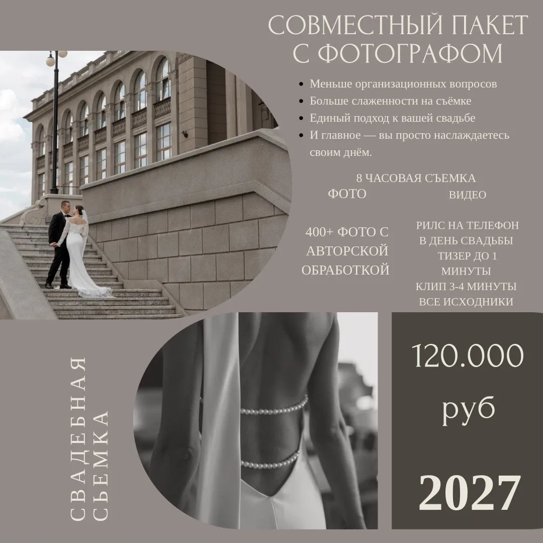 ПОЧЕМУ УДОБНО БРАТЬ КОМАНДУ?