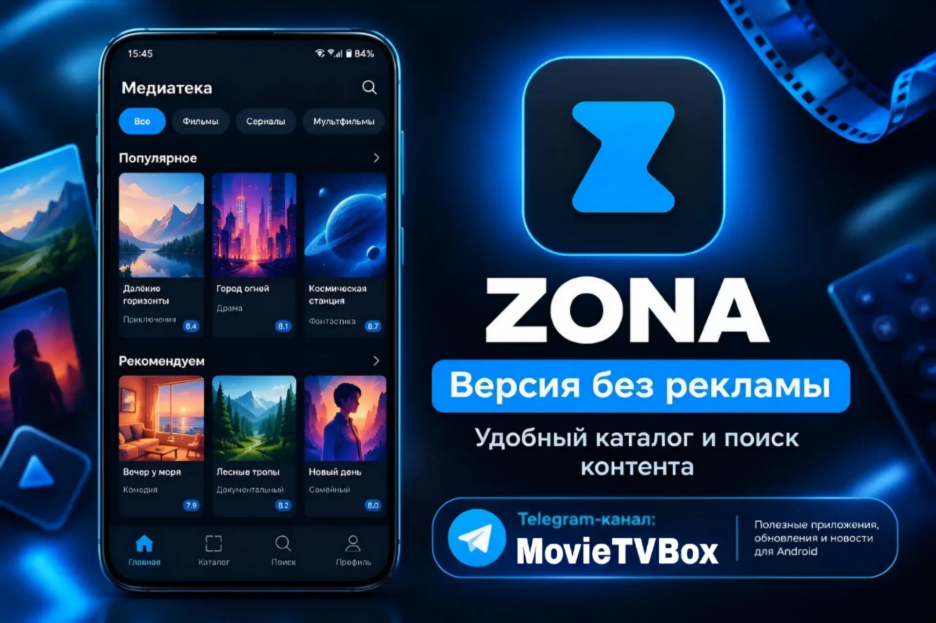 FreeZona - v3.0.75 (mod, clone)