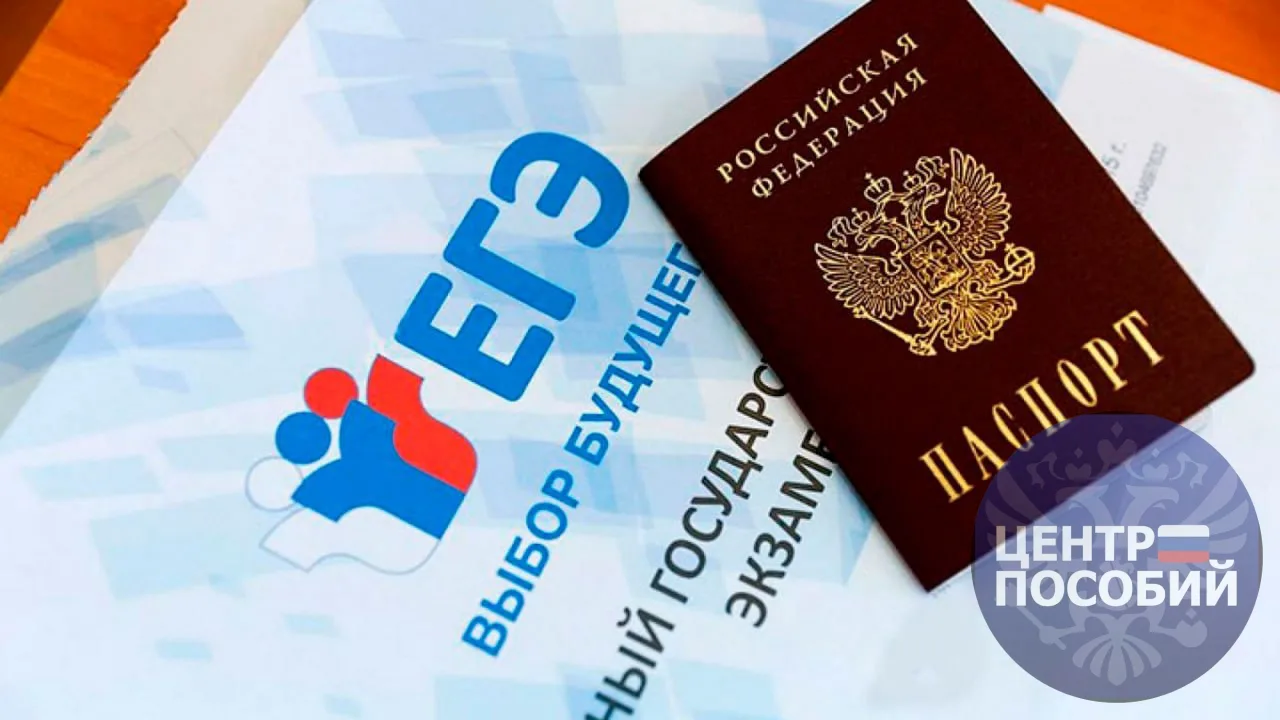 Скидка на обучение для студентов с высокими баллами ЕГЭ