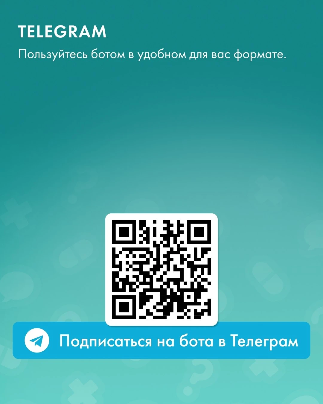 Три площадки – один помощник по здоровому образу жизни 🌿