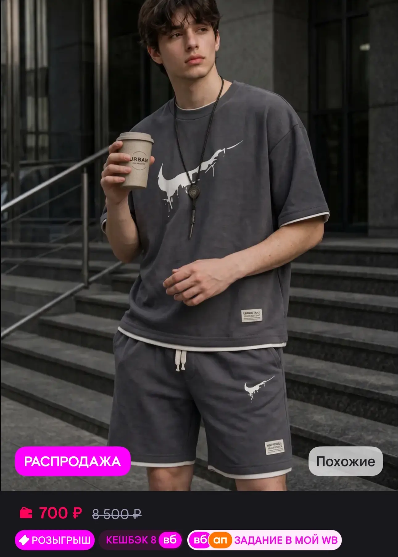 https://www.wildberries.ru/catalog/961668641/detail.aspx