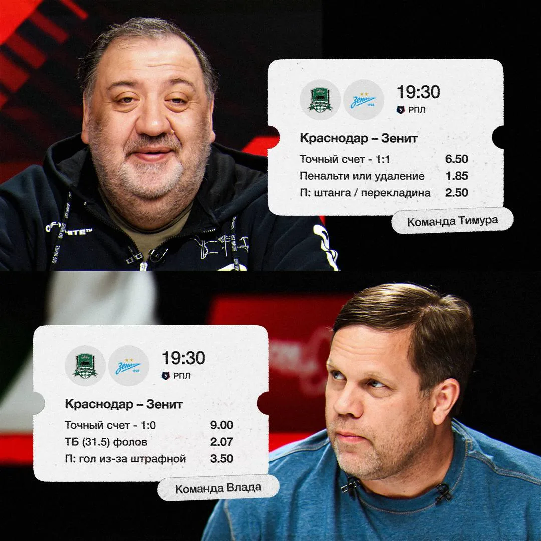 МАТЧИЩЕ В РПЛ!!!