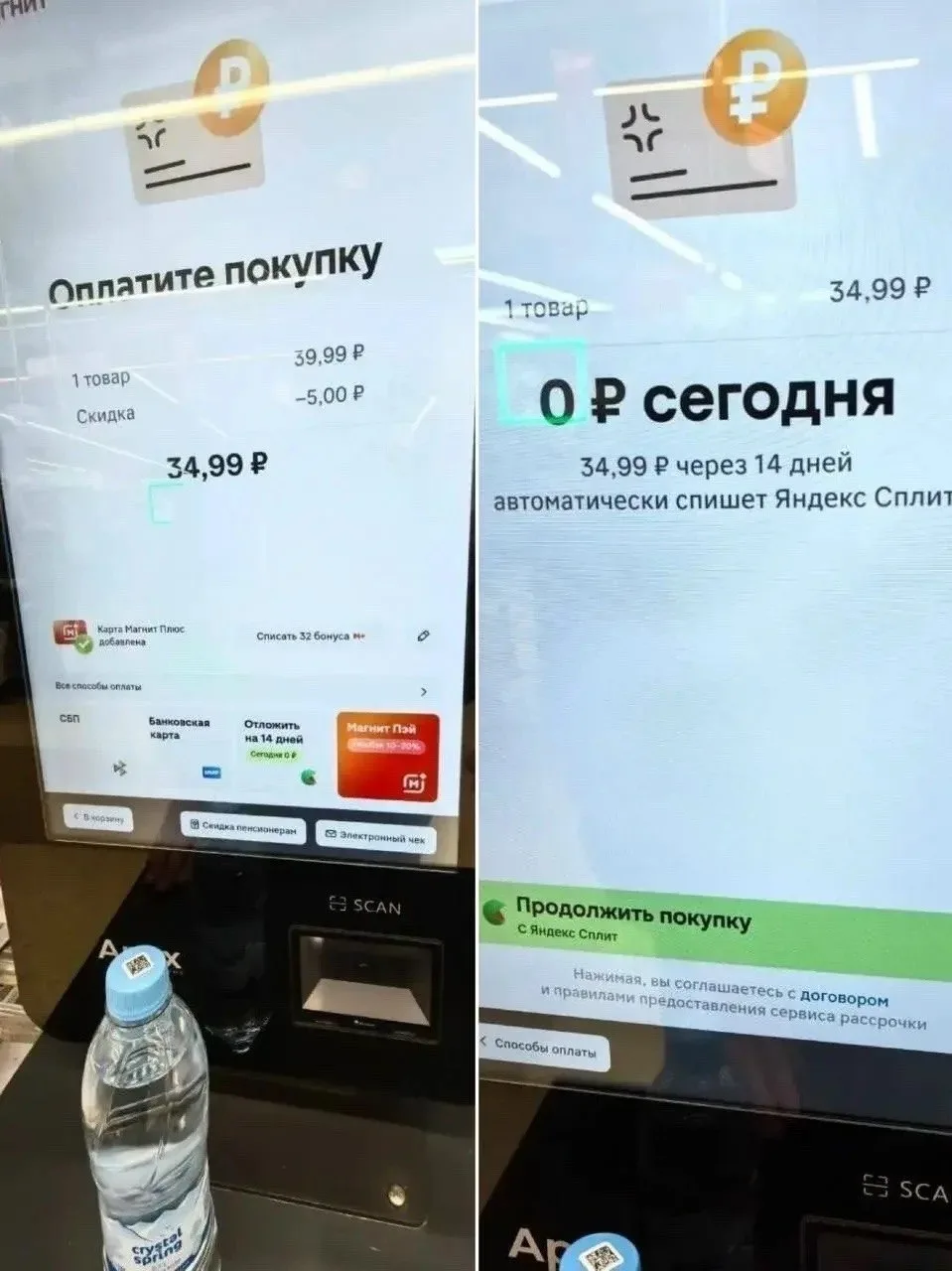 В Магните появилась возможность покупать продукты в рассрочку. На некоторых кассах само...