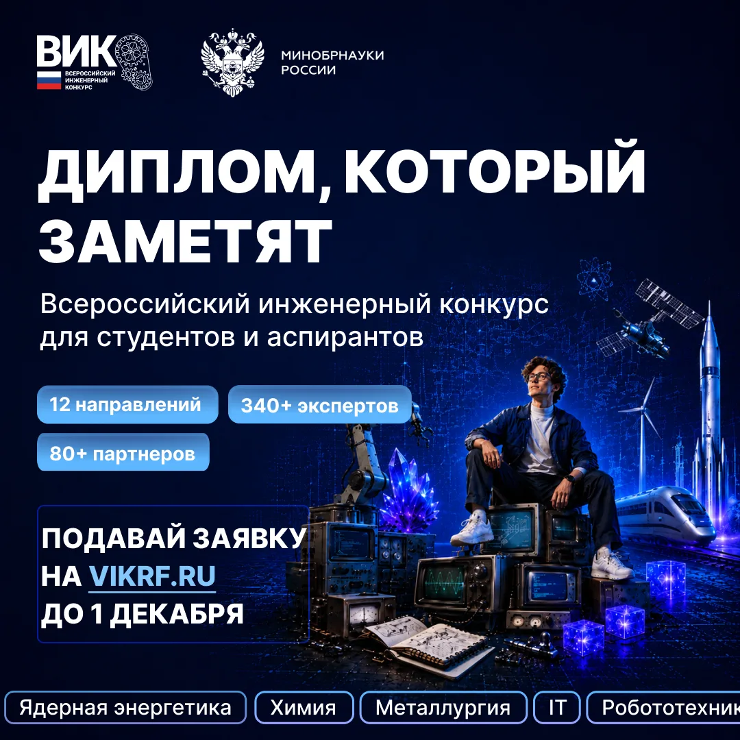 🧐 Есть исследование, разработка или инженерный проект, которому