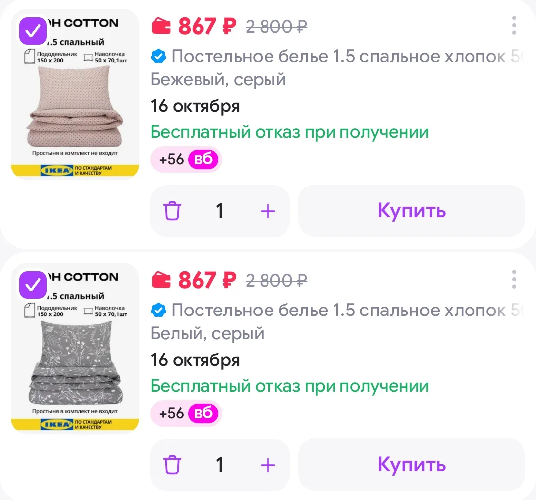 Постельное белье 1.5 спальное хлопок 50х70 полукомплект Сон Cotton