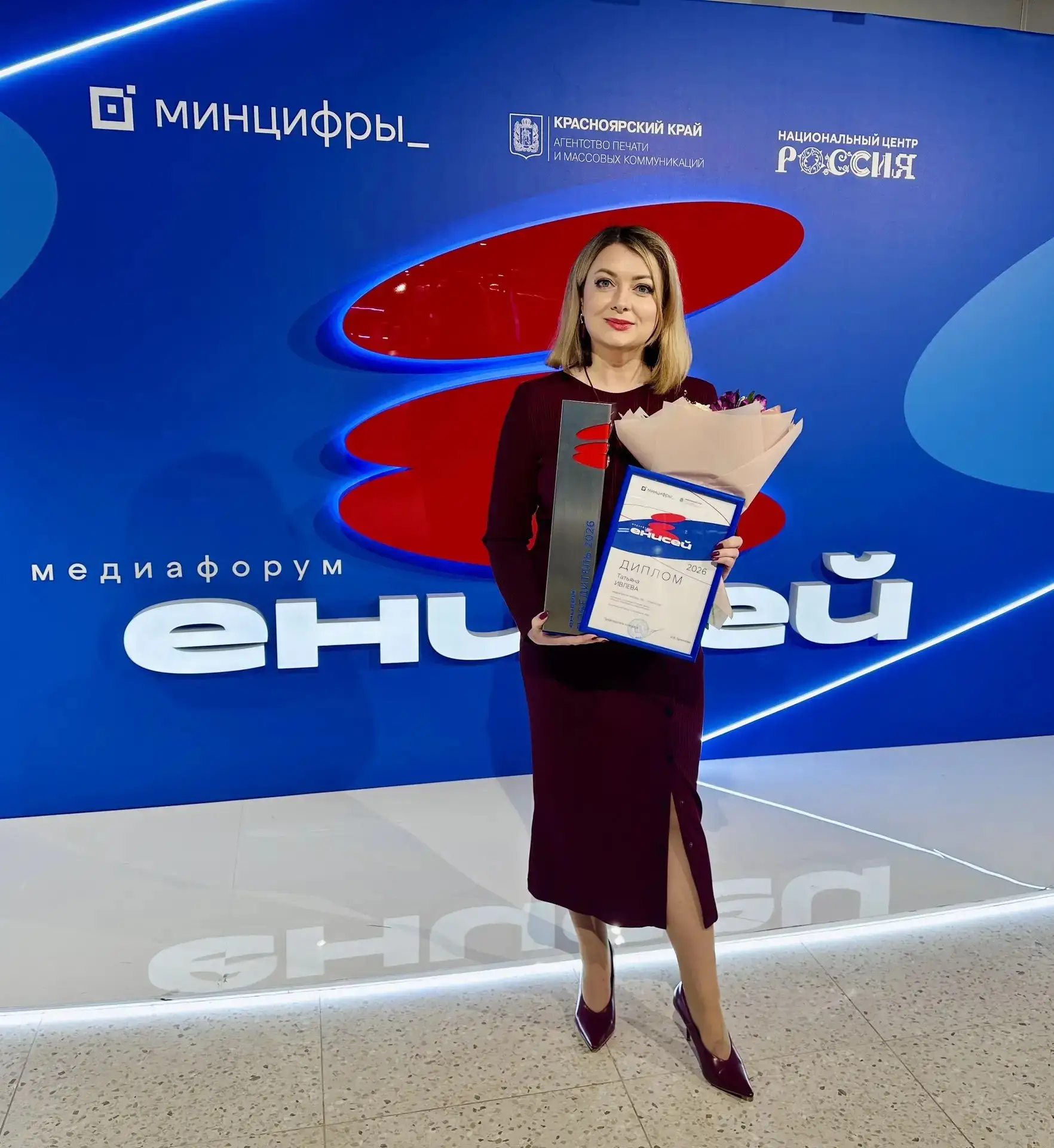 🎉 Фильм «Кубань 24» победил на медиафоруме «Енисей».