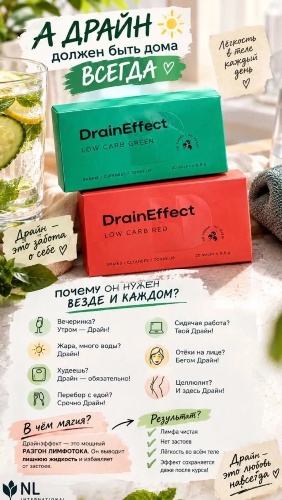 ❗Собираю МИКСЫ: