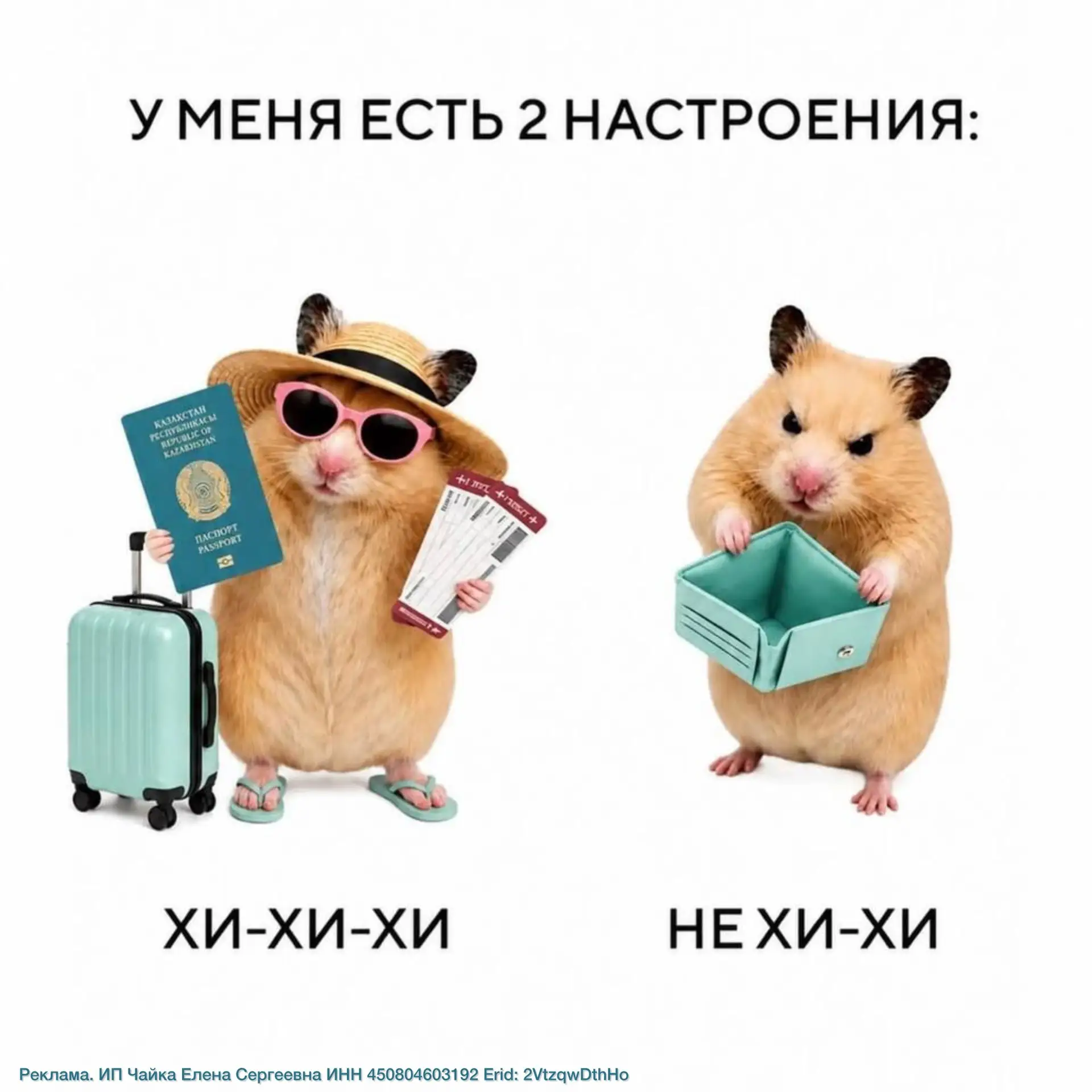 Я раньше тоже думала: «Какие инвестиции, мне бы сначала научиться откладывать хоть что-...