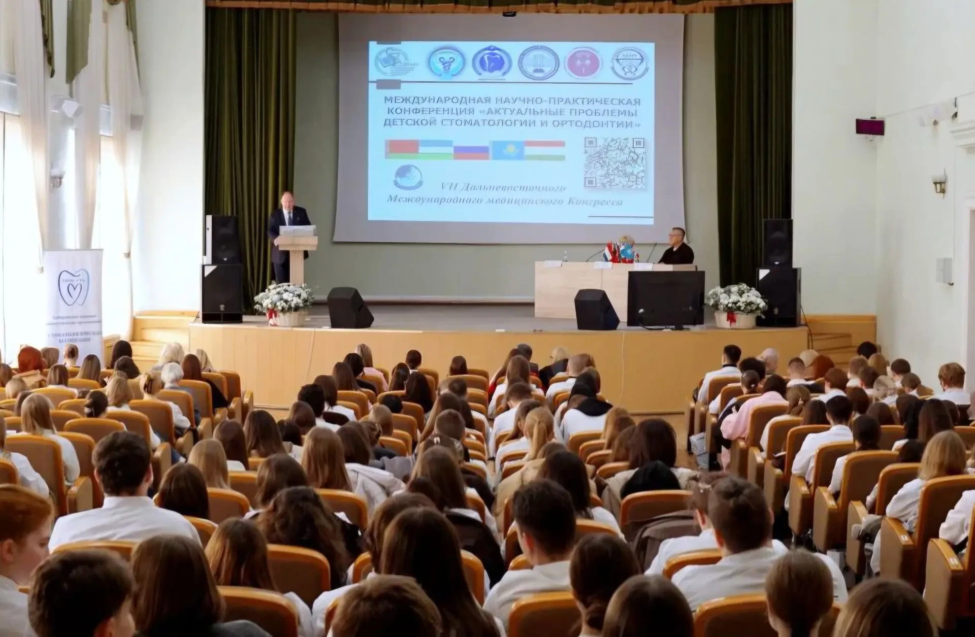 🦷 В ДВГМУ прошла международная конференция по детской стоматологии и ортодонтии