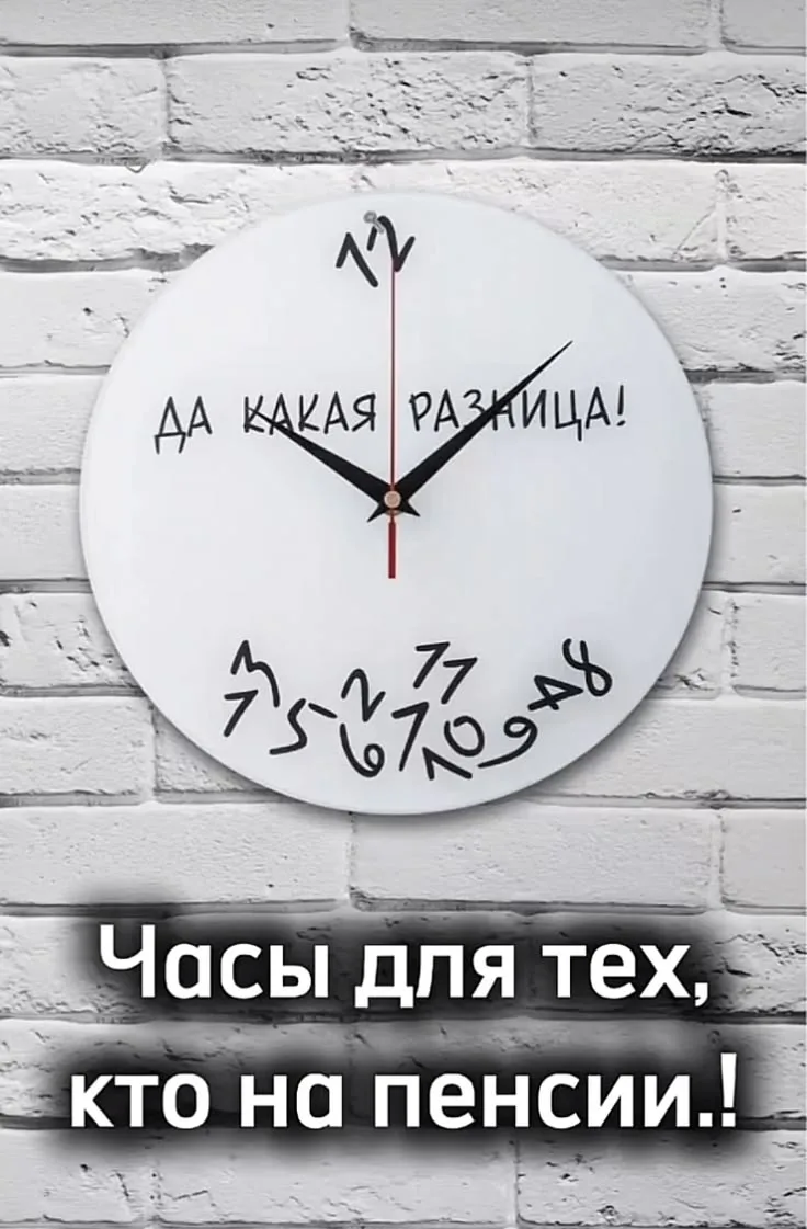 #юмор