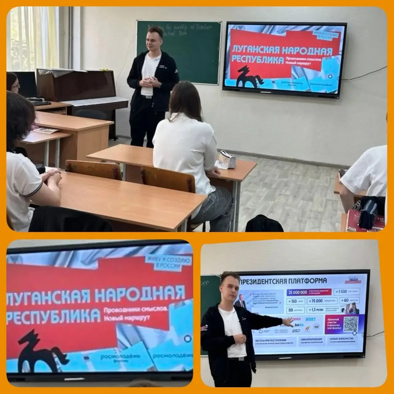 🌟 «Проводники смыслов»: новый маршрут для гимназистов Луганска 💢