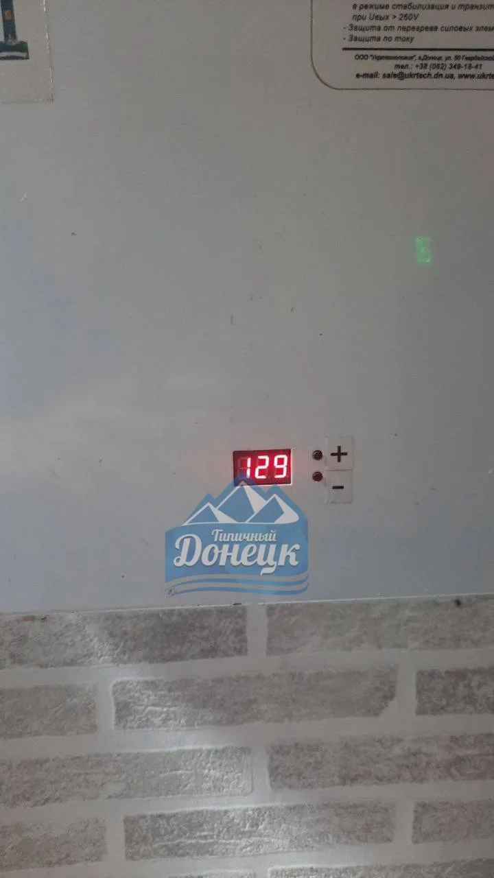 Напряжение на ул. Верхоянской