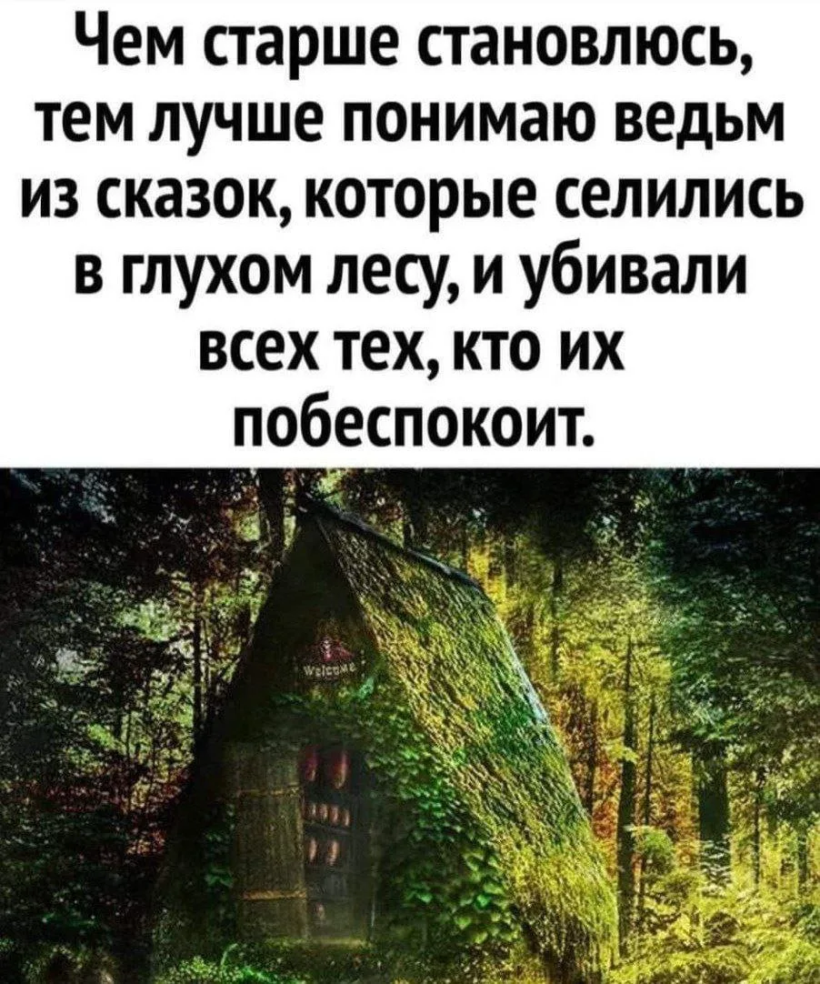 🤗 МАРУСЯ С ЮМОРОМ