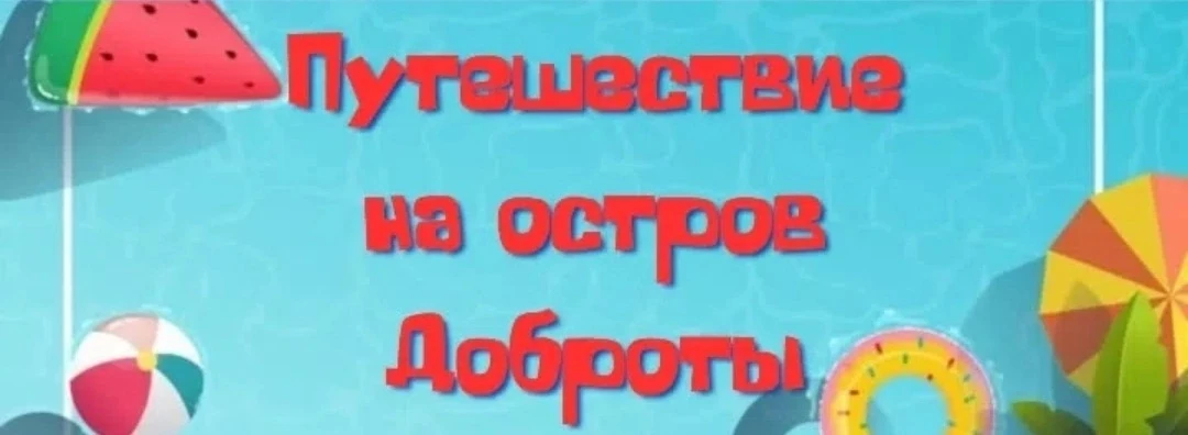 🎉 Наши ребята побывали в музыкальной школе — и это было настоящее приключение! 🎹✨