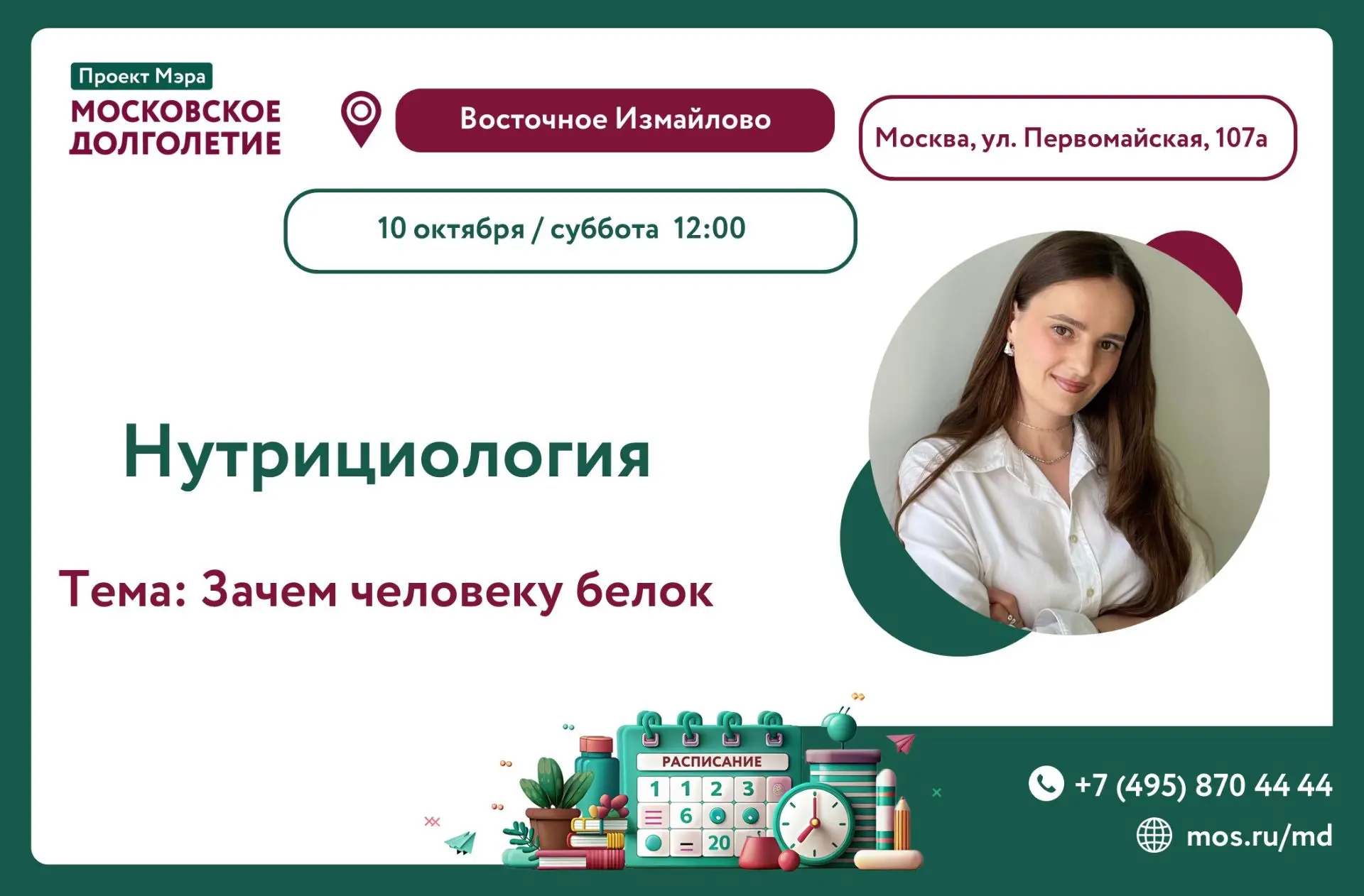 Дорогие друзья🌸