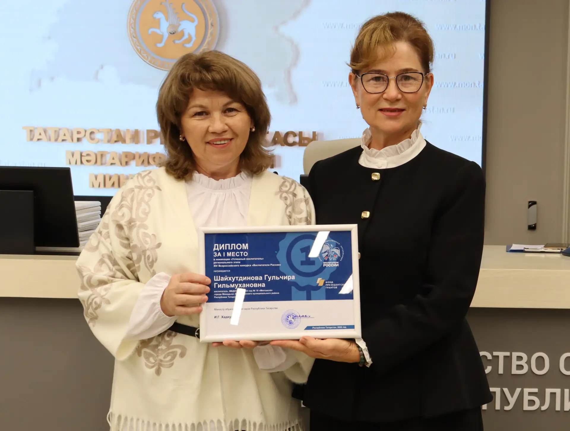 🏆 Воспитатель из Мамадыша Гульчира Шайхутдинова победила в региональном этапе конкурса...
