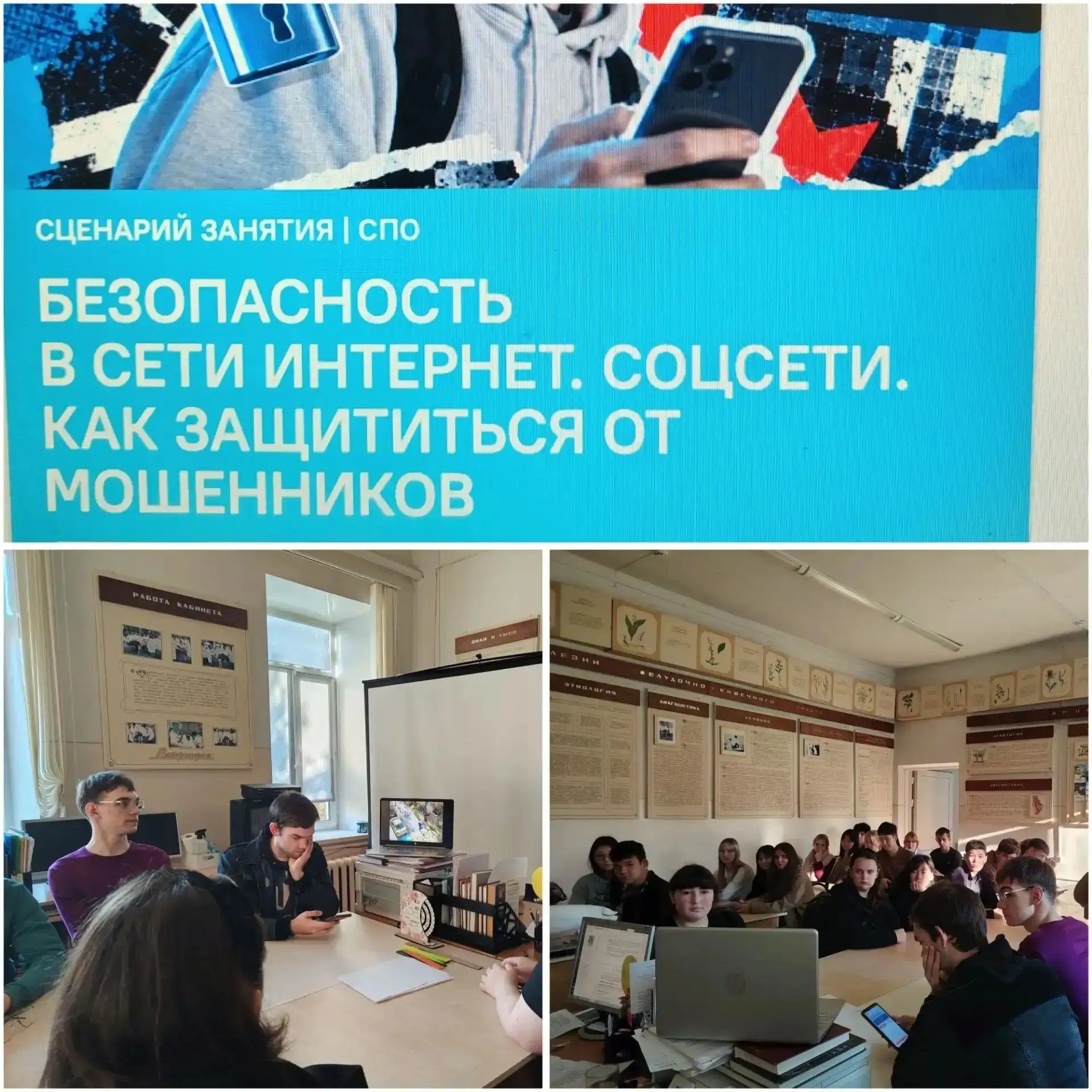 #Разговорыоважном