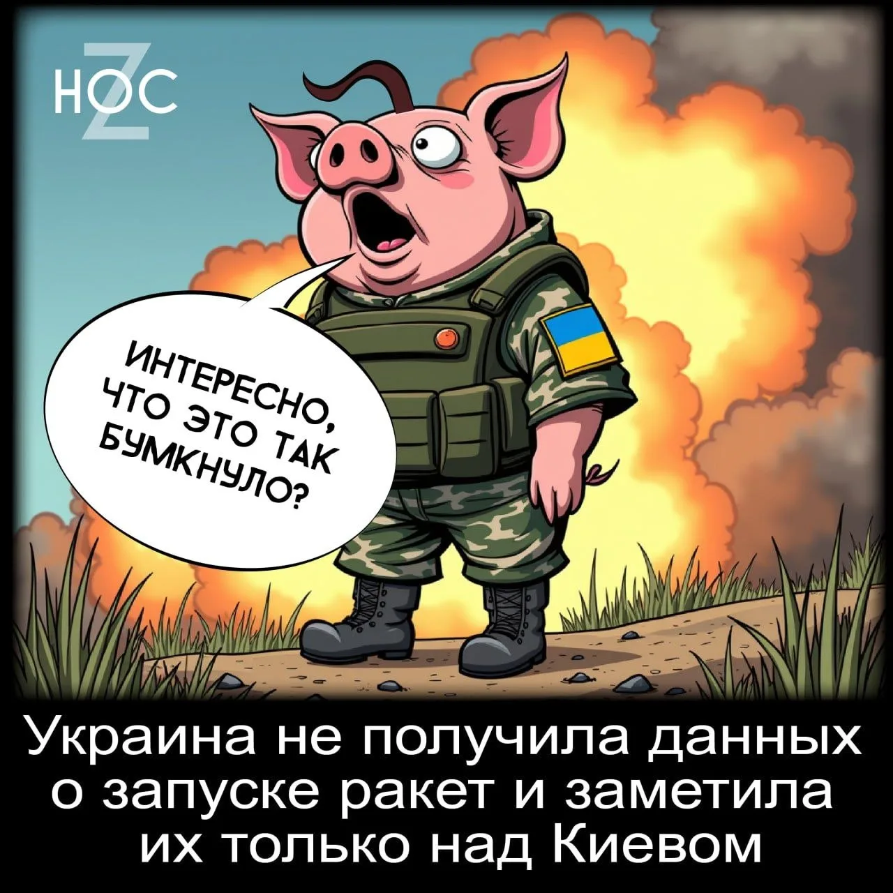 https://t.me/nos_chanel