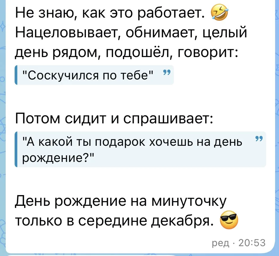 Сегодня на повестке дня наше состояние и отношение мужчины к нам 👇