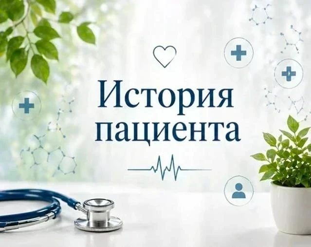 История Надежды: «Я снова научилась слышать тишину»