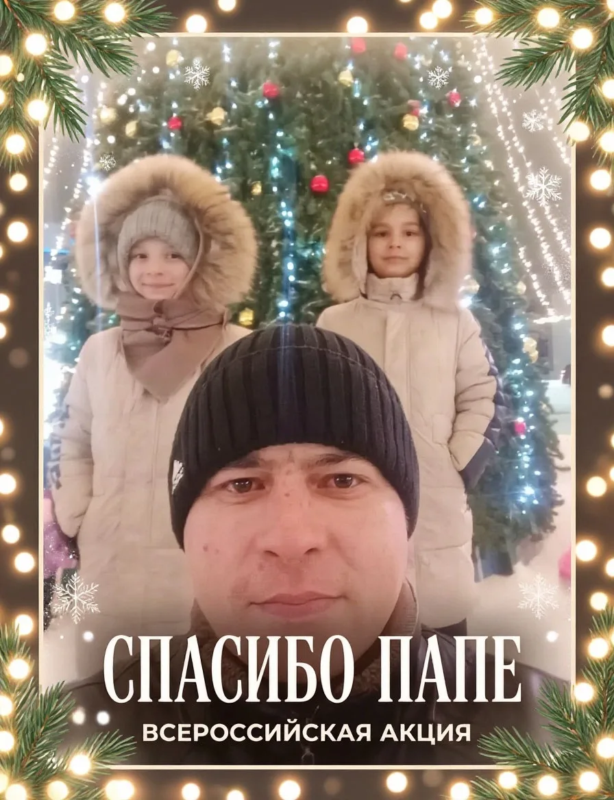 💥💥В рамках акции «Папа может» и флешмоба «Спасибо, папа!» делимся тёплой историей из ...