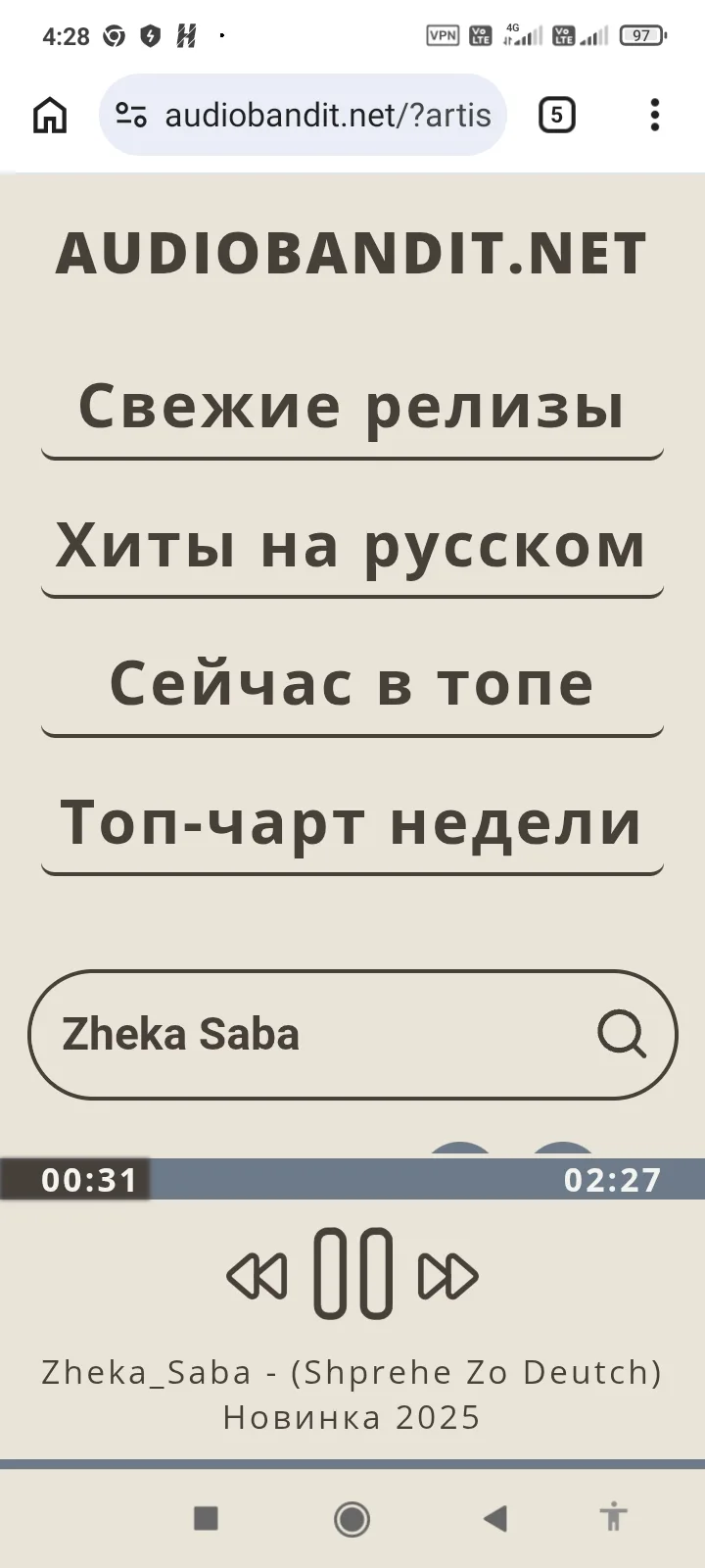 Фото