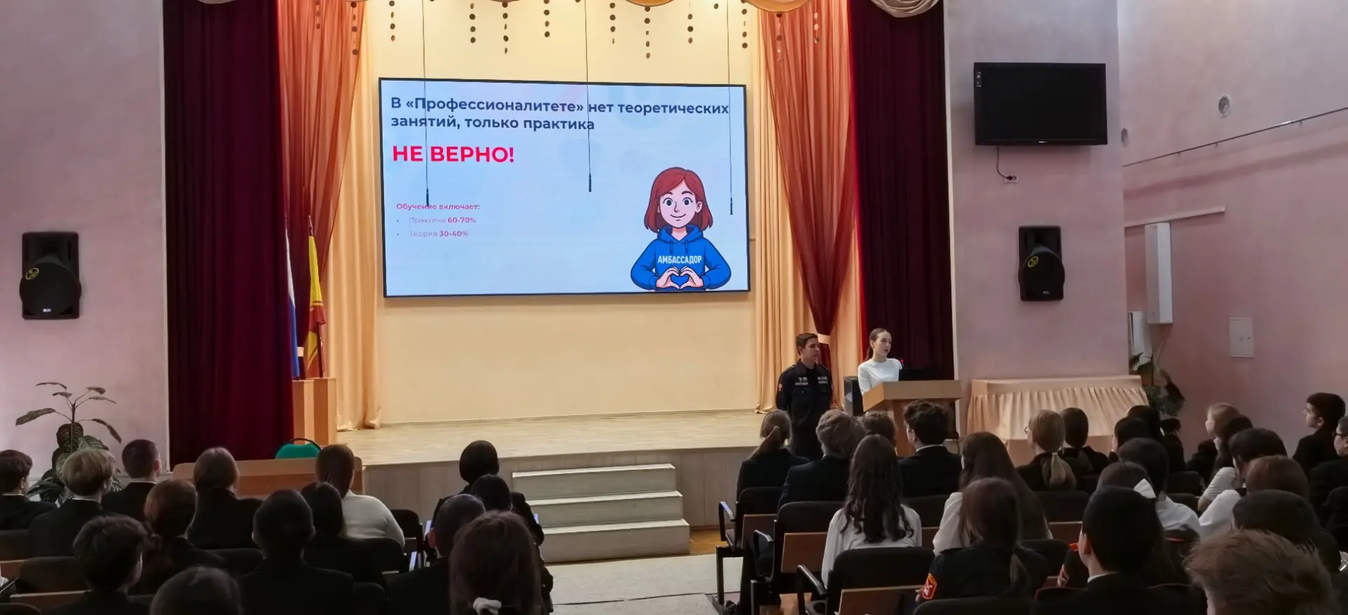 В рамках федерального проекта «Профессионалитет» студенты-амбассадоры ЧЭТК провели проф...