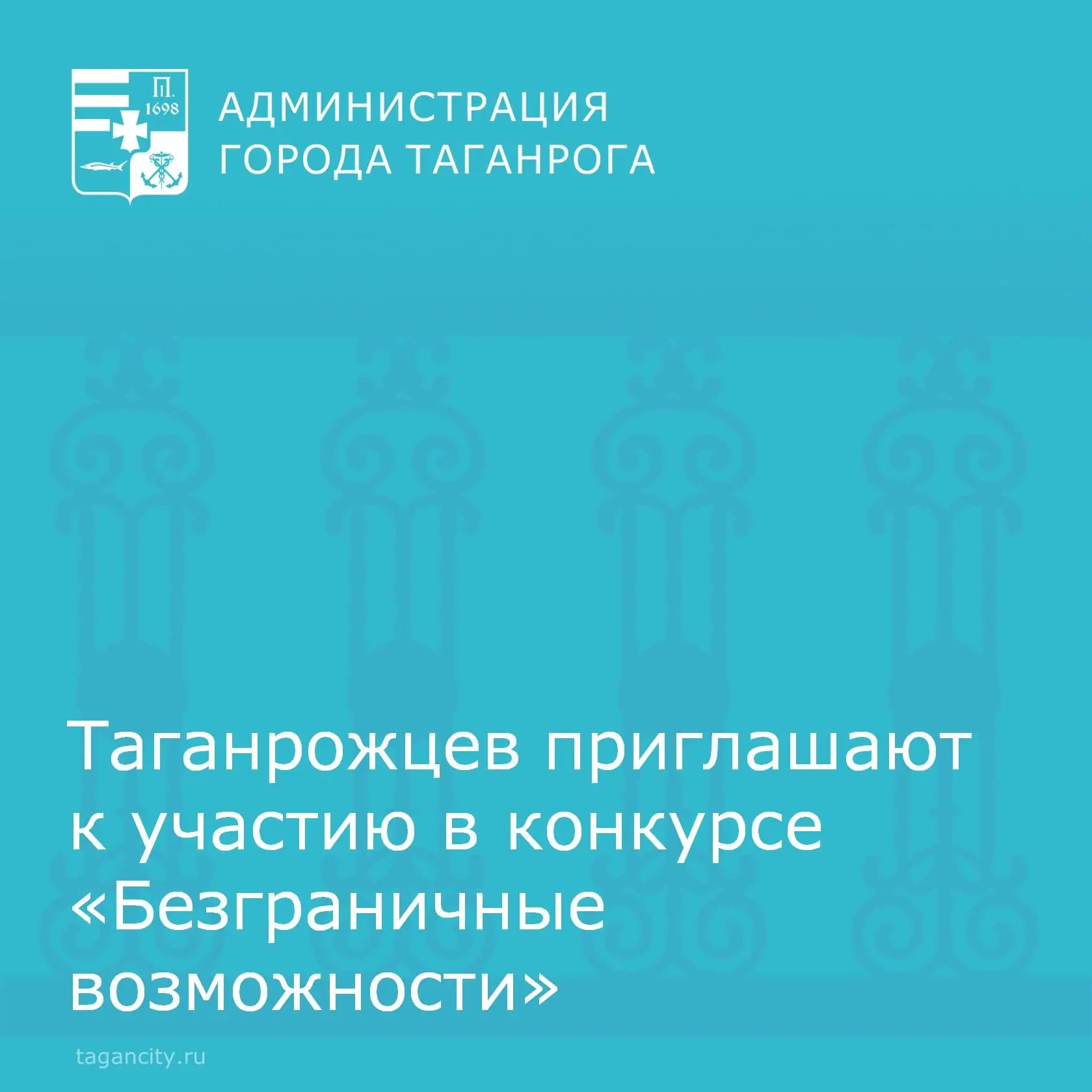 Стартовал Всероссийский конкурс-премия в поддержку людей с инвалидностью и тех, кто соз...