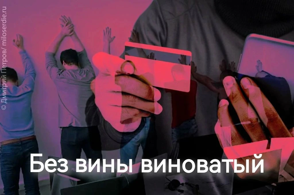 Оплатили? Верни!