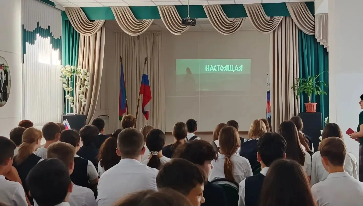В рамках проведения Международной недели "Народы России" в нашей школе прошёл показ фил...