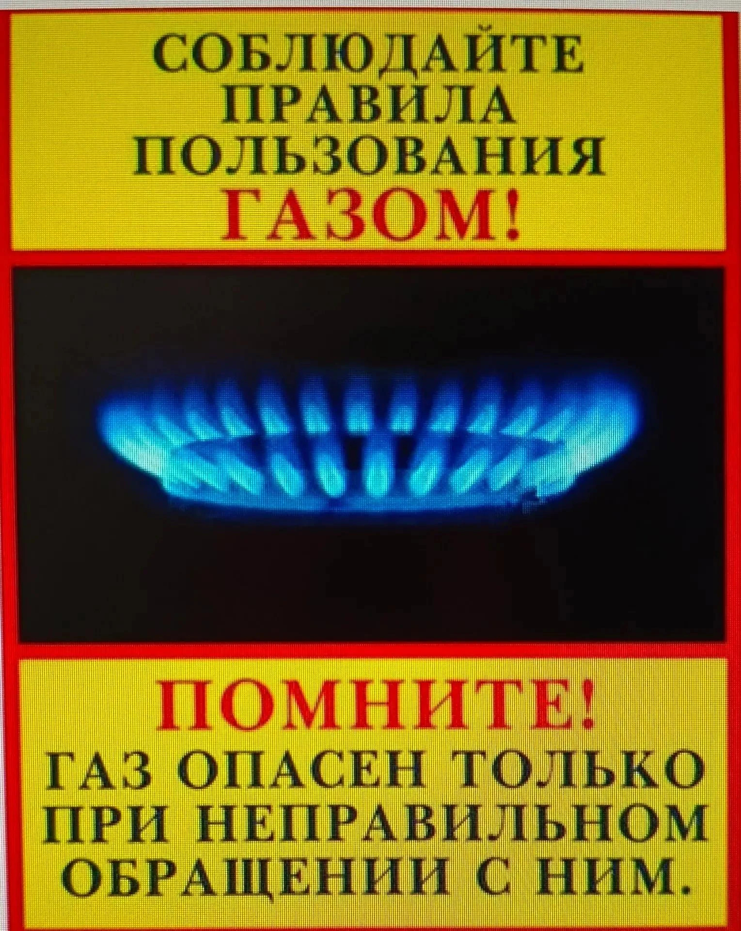 Администрации городского округа Донецк