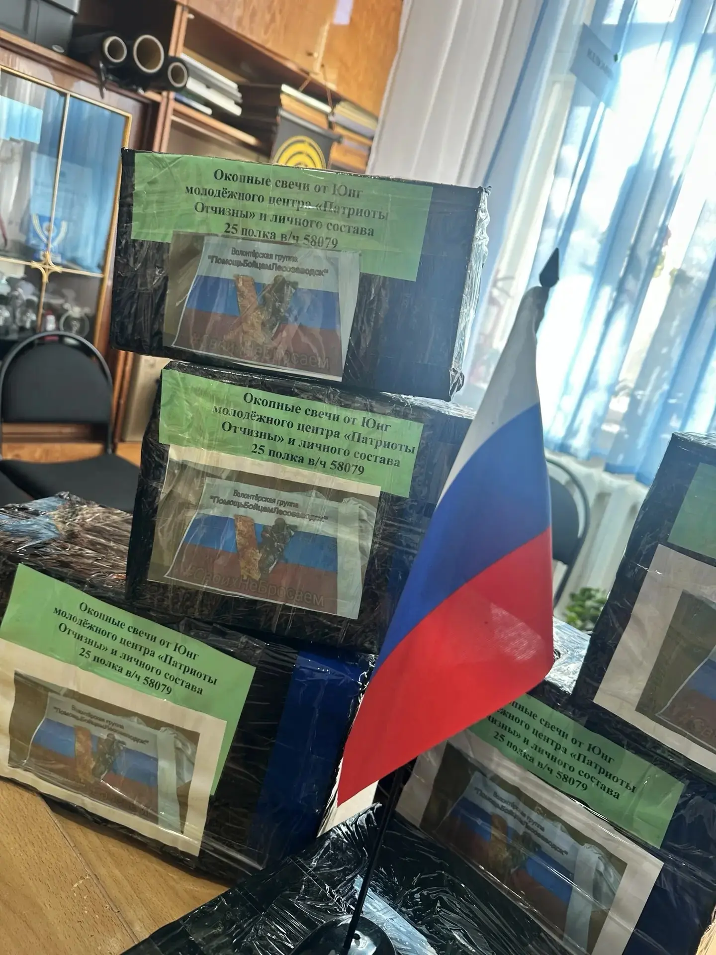 Акции ,,Помощь бойцам Лесозаводск,, постоянно проходят в Доме культуры Ружинского микро...