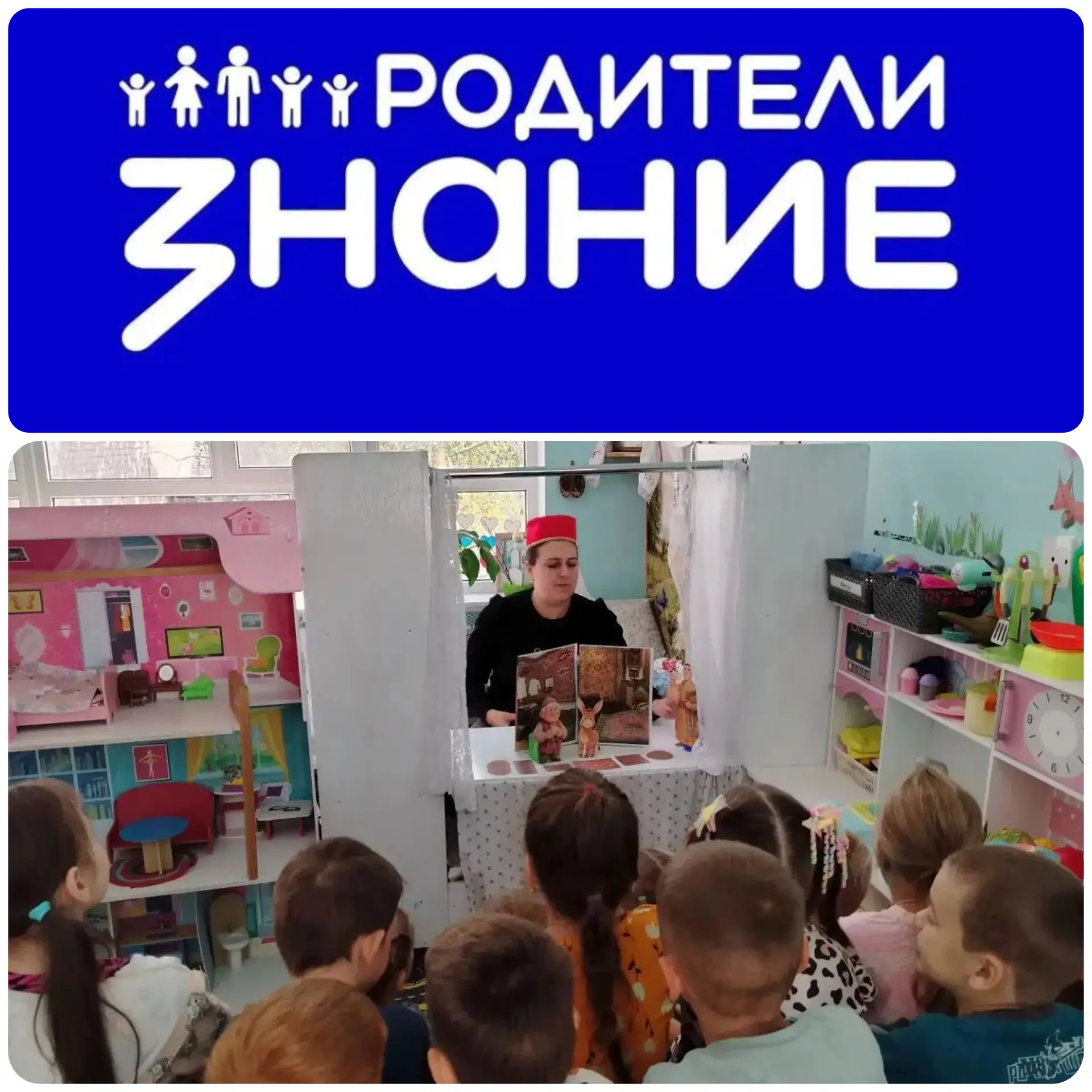 📖✨ «ЛЕГЕНДА О ГРАНАТЕ»: КАК СКАЗКА ПОЗНАКОМИЛА НАШИХ ДЕТЕЙ С АРМЕНИЕЙ!