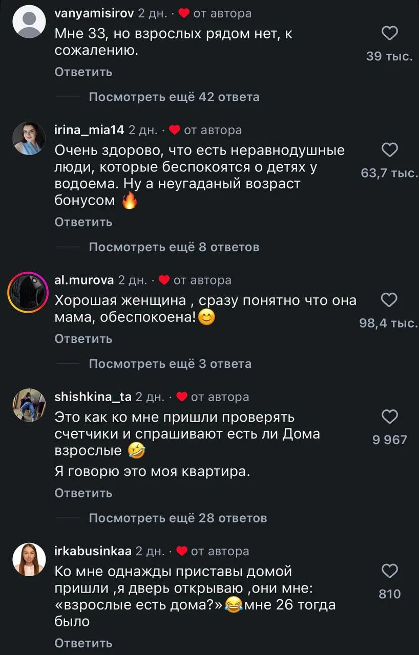 👧 Девушку приняли за ребёнка в 23 года — и теперь это обсуждают все.