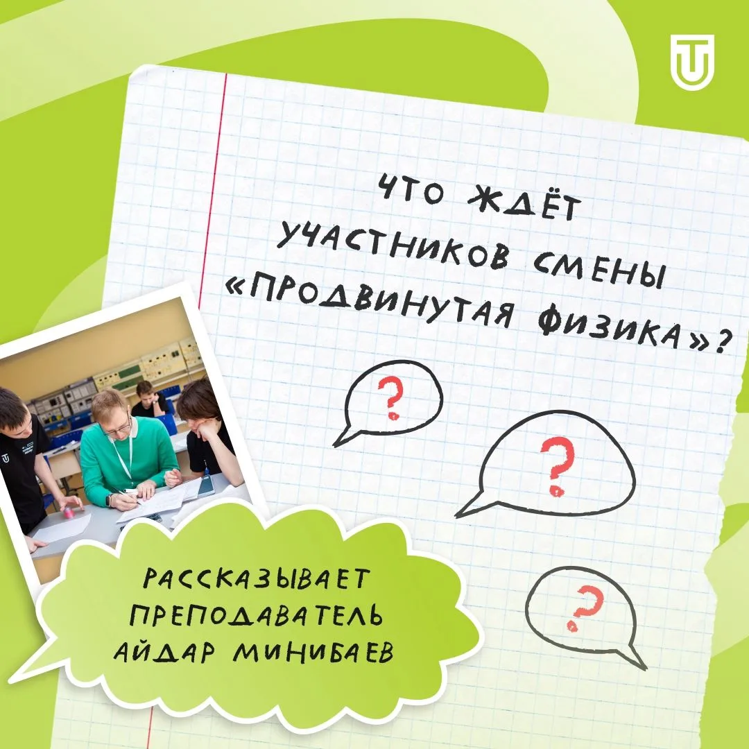 🏆 Победы на олимпиадах неслучайны