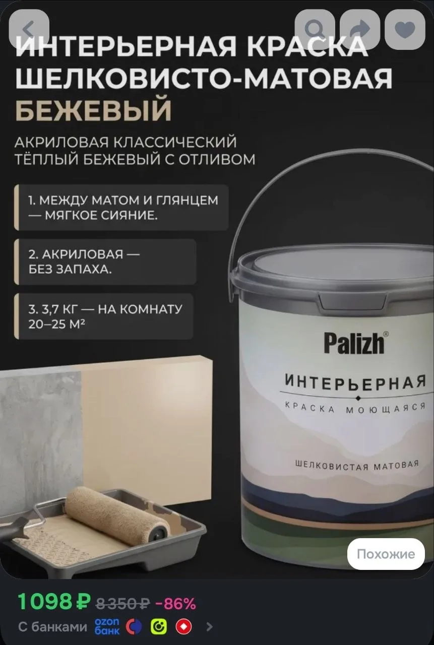 Магазин
