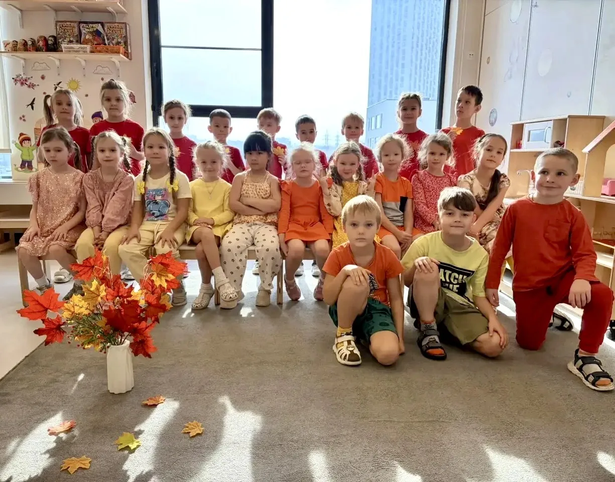 🍁Давай у листьев спросим
