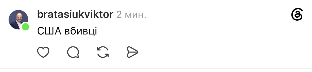 Чому не с маленьких букив?
