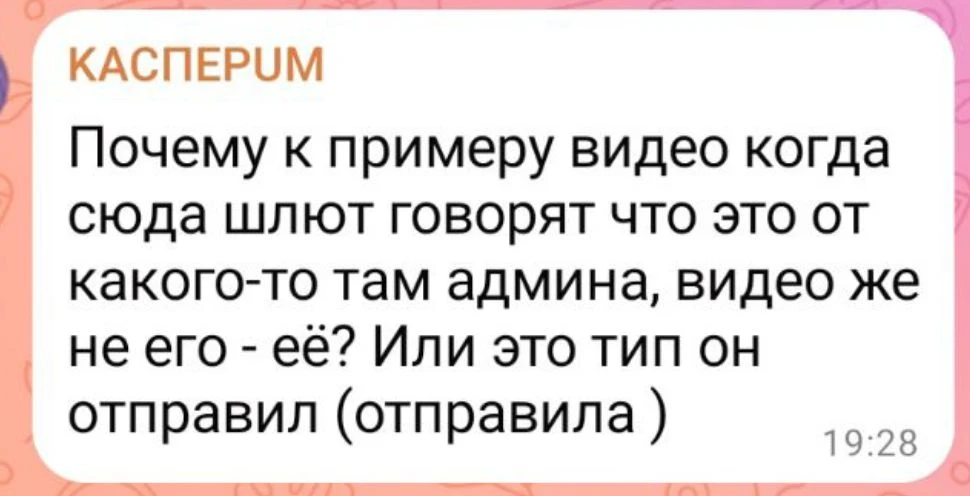 Ответ на комментарий