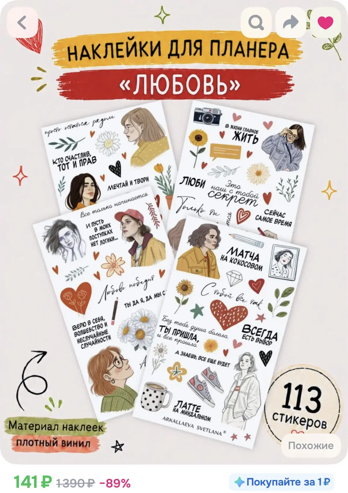 Очень милые 😍