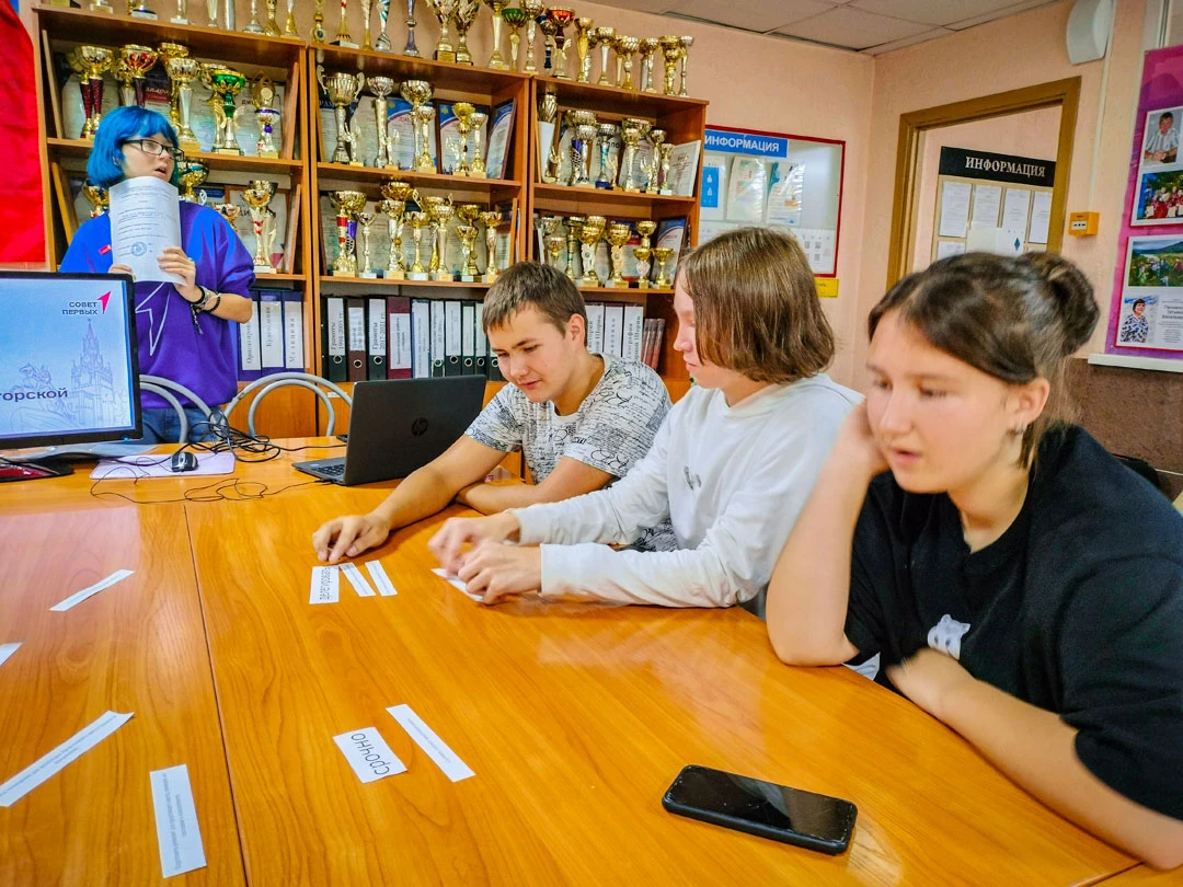 ⚡ Школа Актива Первых