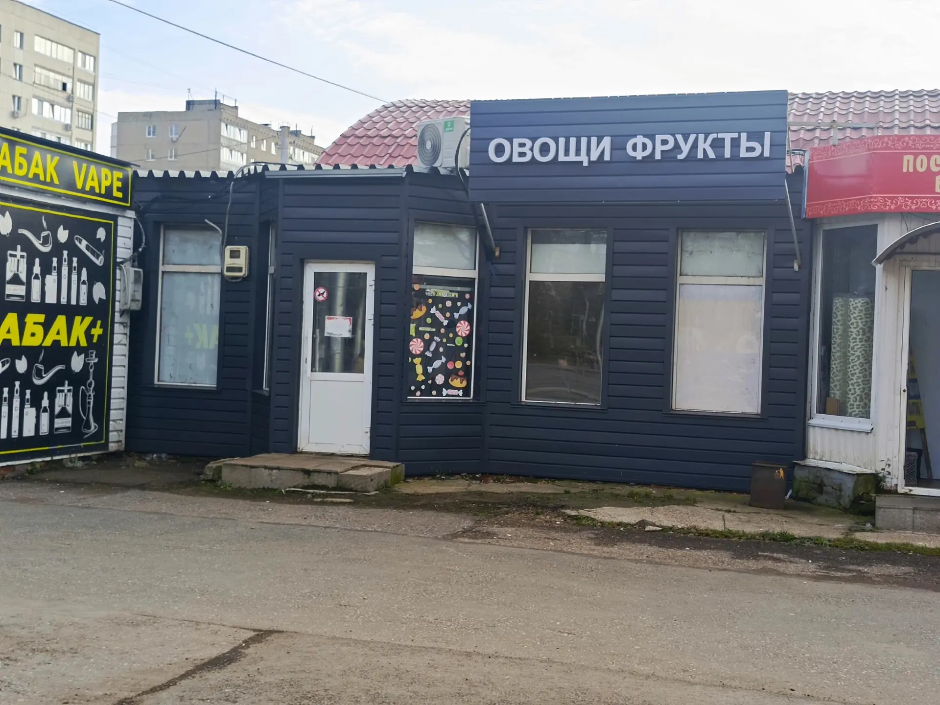 Еще один магазин с продажей овощей и фруктов откроется возле рынка Юрматы🍎🍅