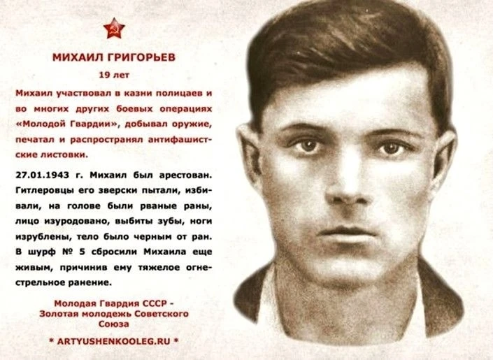 Не забудь подписаться на канал max.ru/pamyat_v_kadrah