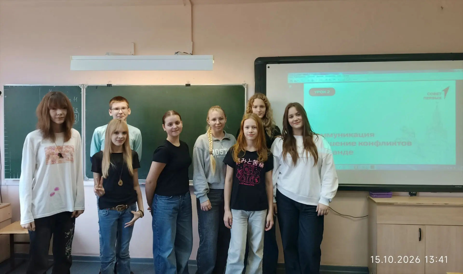 🚀 Школа Актива Первых: