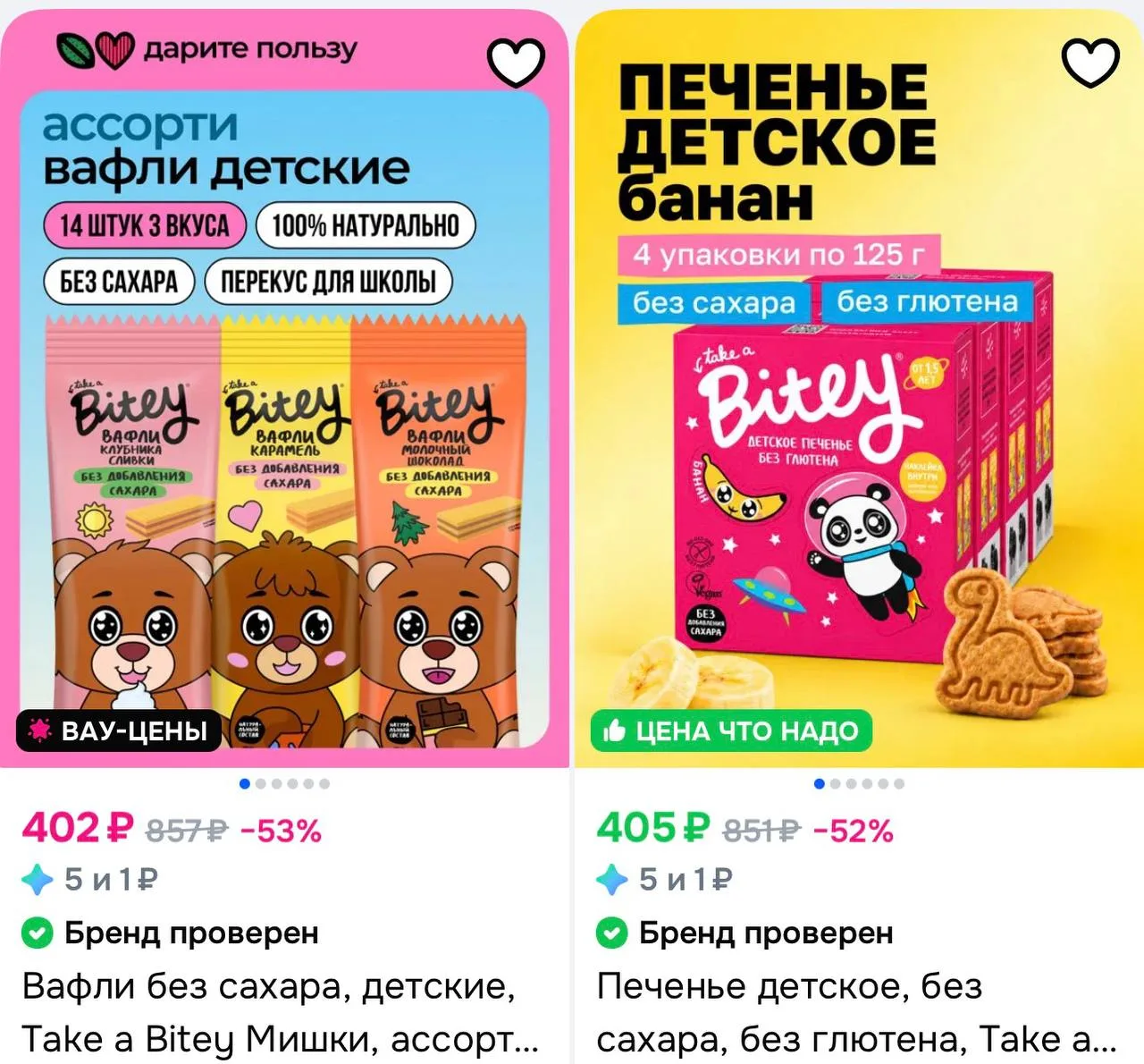 https://ozon.ru/t/hiq5qtv