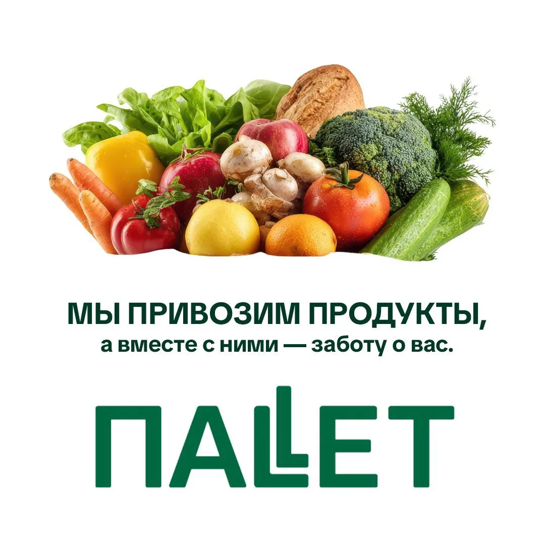 Магазин у вас в кармане: заказывайте с телефона - принимайте заказ у порога!💪